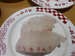 -寿司郎(上野店)