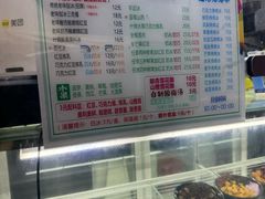 -小胖老味刨冰