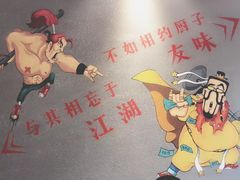 -厨子友味(华顺大厦店)