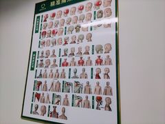 -通透堂中医·精准推拿(旗舰店)
