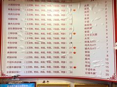 -兄弟砂锅(陆家巷店)