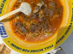 -粉小主·贵州酸汤牛肉粉(南京仙林金鹰店)