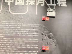 -中国航天博物馆