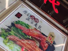 -一代烤翅王(大汉口店)