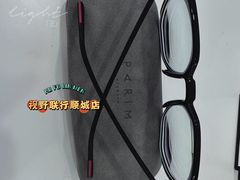 -视野联行眼镜蔡司·依视路官方授权店(顺城店)