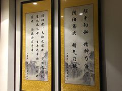 -丹道颐养堂