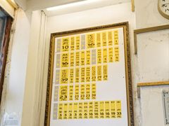 -三两春(浦三路店)