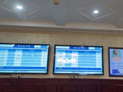 -南京医科大学友谊整形外科医院