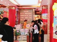 -皇上皇腊味店(下九路店)