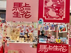-武汉荟聚