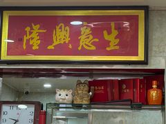 -金原鸭血粉丝汤总店(锁金村店)