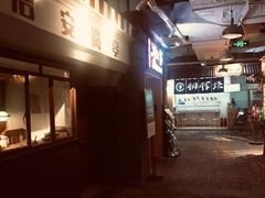 -骑鹅公社(南开大悦城店)