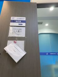 -联合丽格·张菡丽格医疗美容