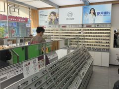 -青山良镜(中国丹阳国际眼镜城店)