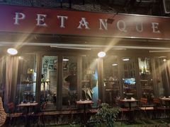 -LA  PETANQUE(泰安路店)
