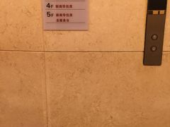 -新南华大酒店(长寿店)