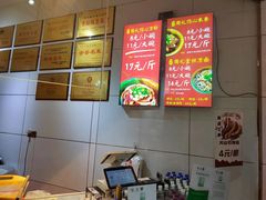 -姚记.周礼伤心凉粉(时代广场店)