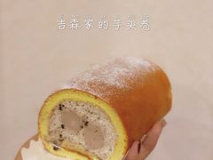 -吉森Bakery(教育路店)