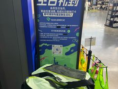-迪卡侬(大英山店)