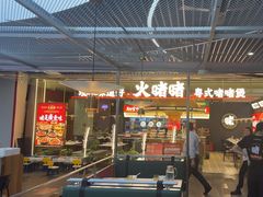 -火啫啫·粤式啫啫煲(南京弘阳店)