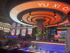 -遇西祠·海鲜烧烤(总店)