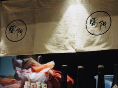 -雷门拉面·现熬骨汤(凯德来福士店)