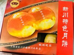 -新川饮食(新川小区店)
