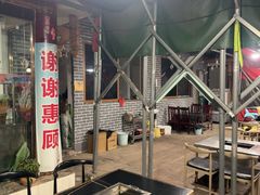 -黑妹冕宁火盆烧烤(西昌店)