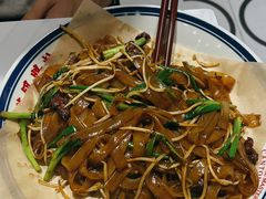 传统干炒牛河-荔银肠粉·非遗手藝(夫子庙店)