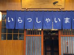 -昊·来了寿司(双楠2店)