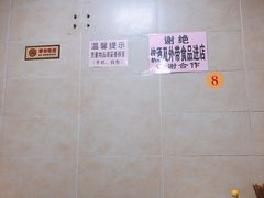 -朝阳路拉面店