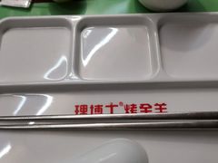 -神农庄园
