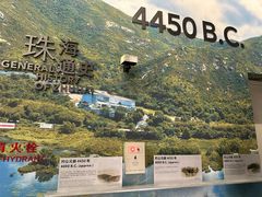 -珠海市博物馆