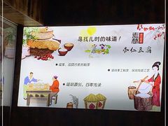 -老巷杏仁豆腐(一小店)