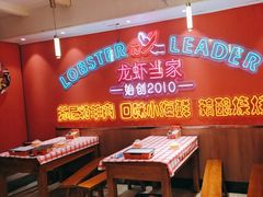 -龙虾当家·大排档(红谷滩五中店)