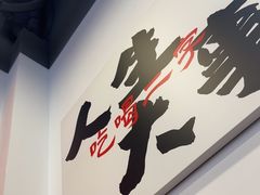 -徐春娇下饭菜(萧山奥体国际村店)