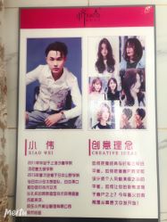 -小齐发型Star·Salon