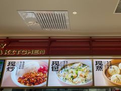 -阳阳中国饭(龙湖大兴天街)