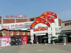 -南国大家装(汉西店)