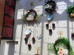-小陆莲花蟹园农家乐(莲花岛店)