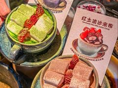 -芸山季·云南野生菌火锅(人民广场来福士店)