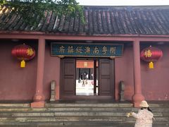 -闽粤南澳总镇府