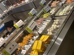 -生火火·小炉子炭烤(金楠天街总店)