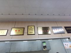 -老字号·三十一号面皮(商埠路步行街店)