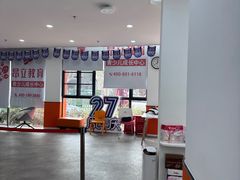 -昂立青少儿成长中心(长宁仙霞校区)