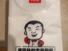 -大碗先生(万家丽店)
