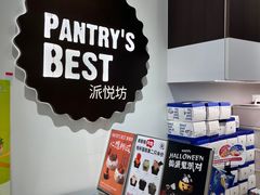 -派悦坊·甜品·蛋糕(虹口龙之梦店)