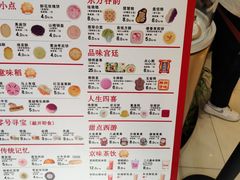 -北京稻香村(零号店)