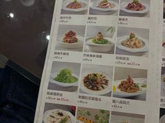 菜单-岚县土豆宴(总部)