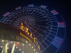 -南昌之星摩天轮